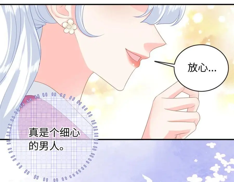 40 我心里有人!29