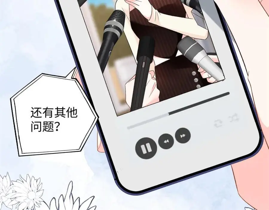 45 你嫂子心里有我18