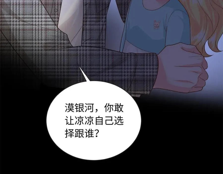 77 睡在一起121