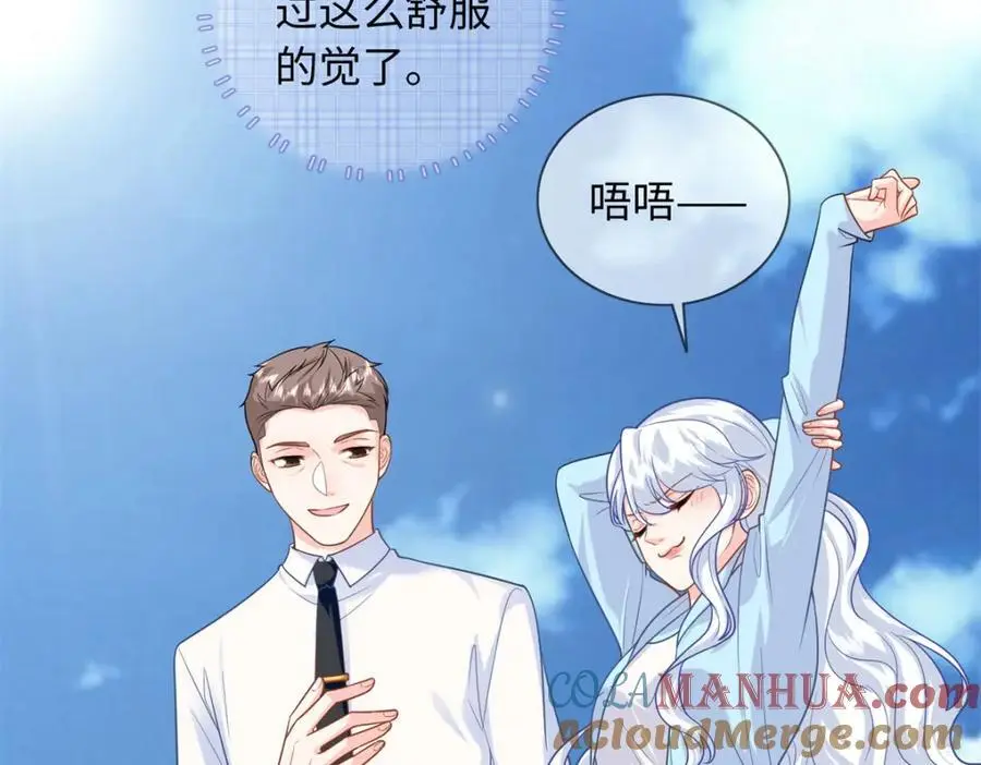 61 白九思休夫4