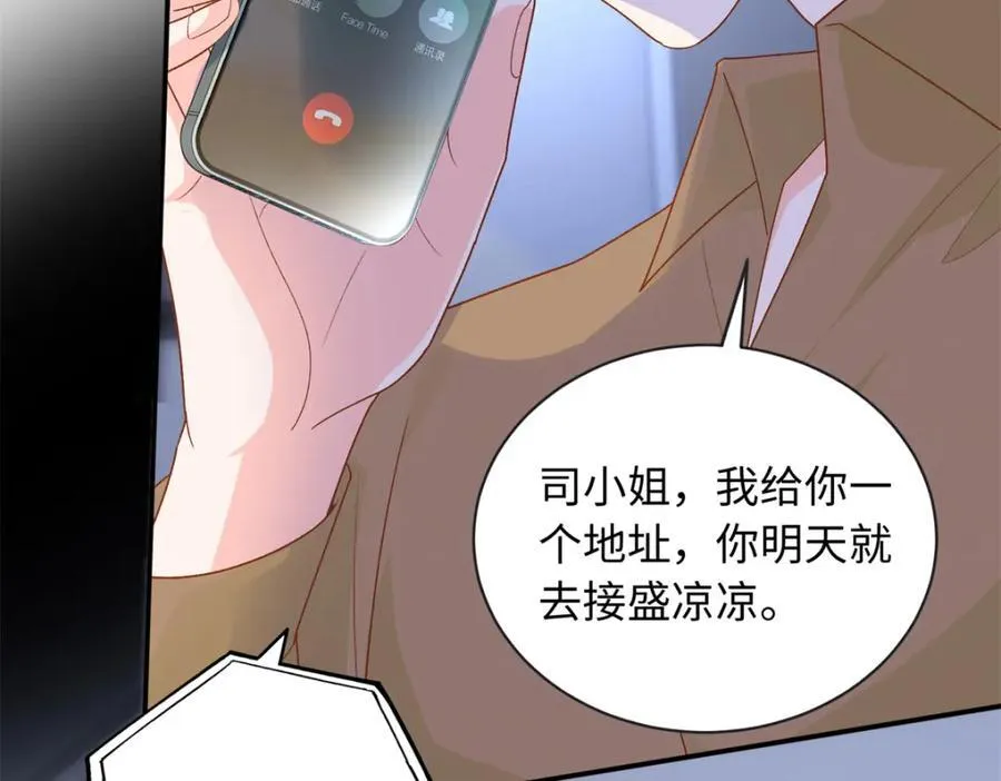 76 100次不同的人生82