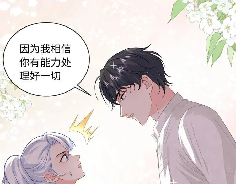 53 这就是你道歉的态度？34