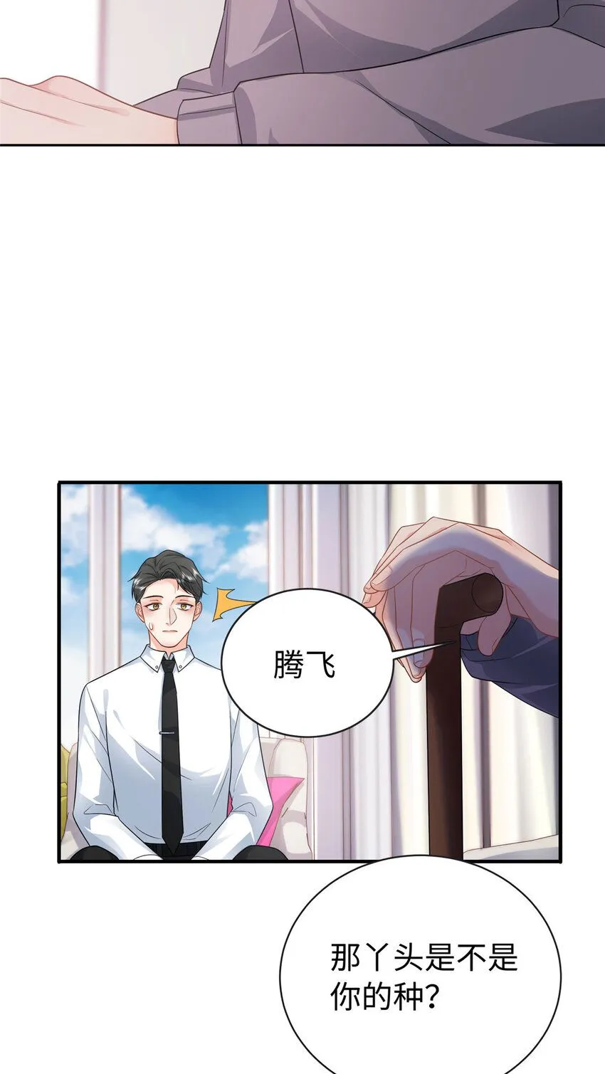 10 打入敌人内部20