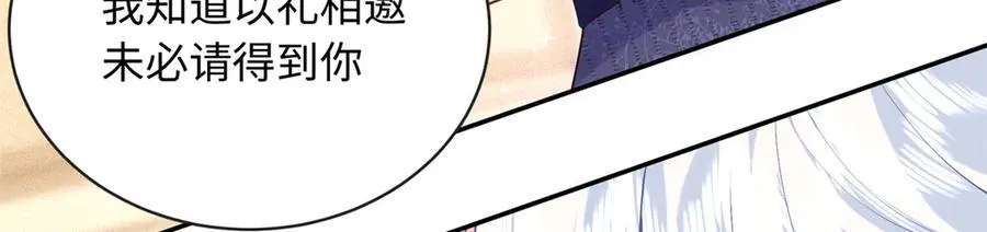 87 和曲流殇合作18