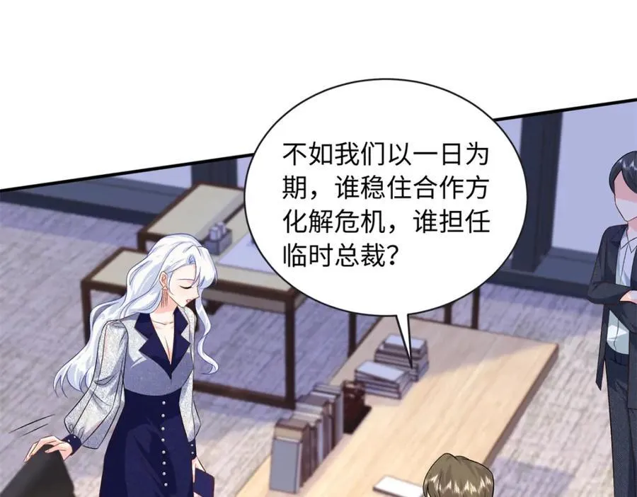 80 司明镜你输定了14