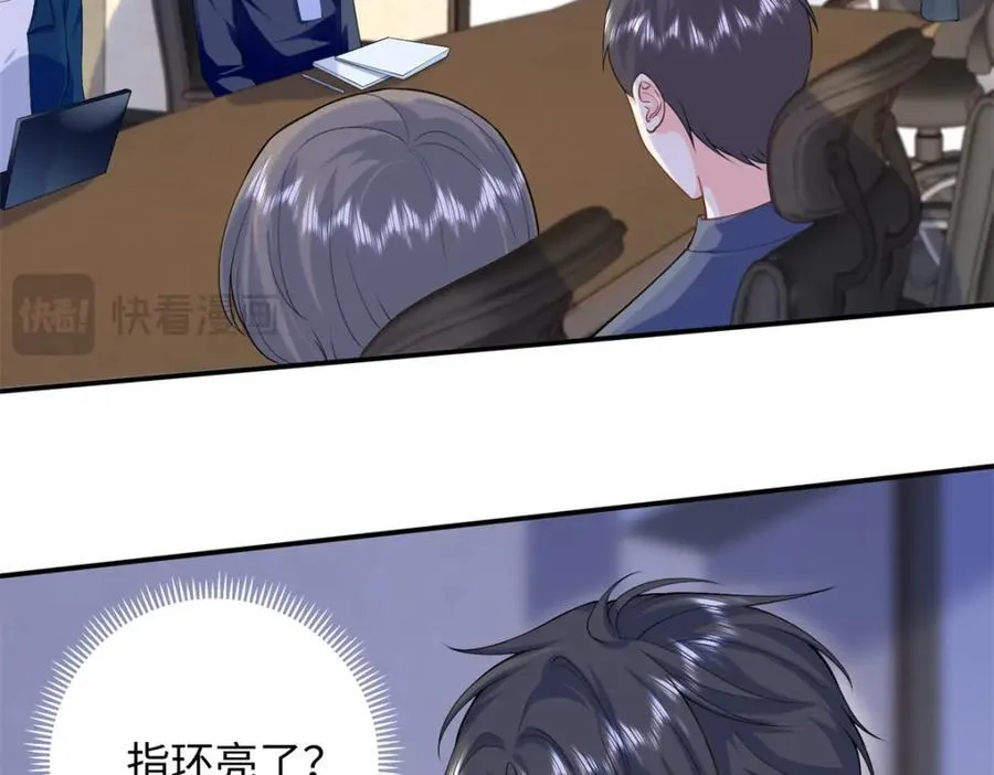 83 司明镜遇险34