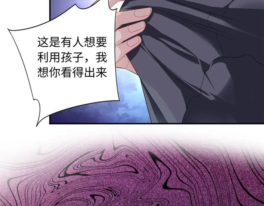 53 这就是你道歉的态度？7