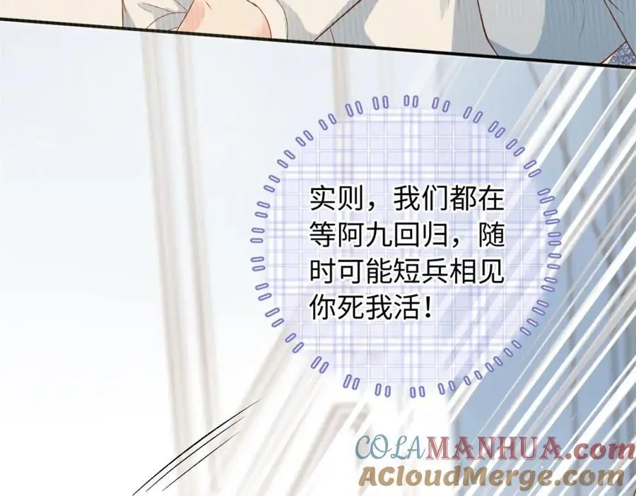 41 没有媳妇暖床132