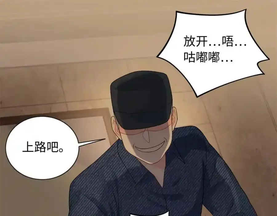 67 给你个机会报仇46