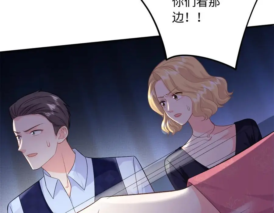 54 凶手是她！43