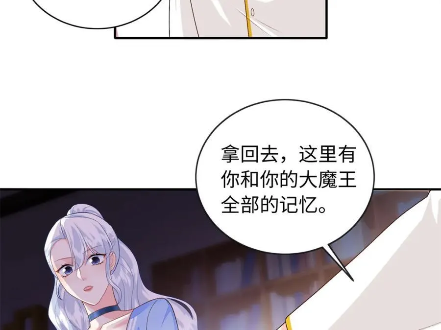 73 吸血鬼老祖宗73