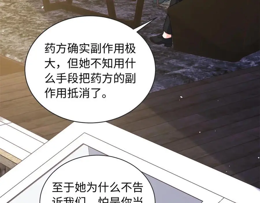 18 宝宝你在躲什么6
