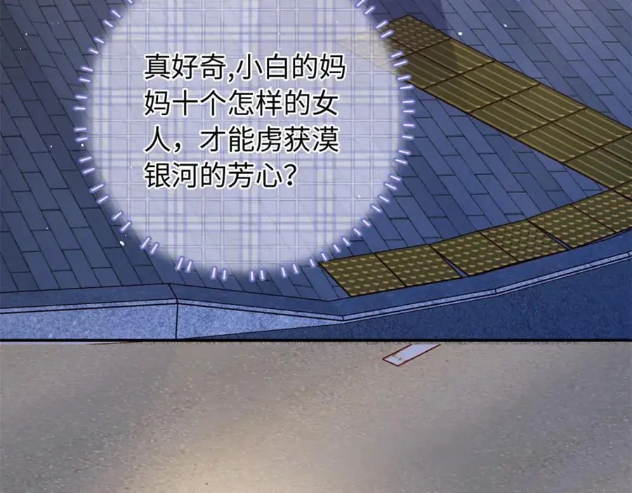 36 凶手不是司瑶55