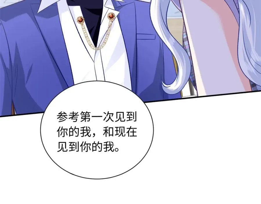 69 争夺抚养权70