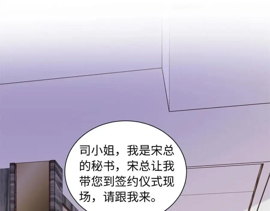43 猛男反水26