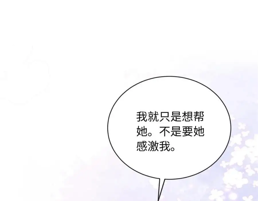 50 别跟我提你哥！110
