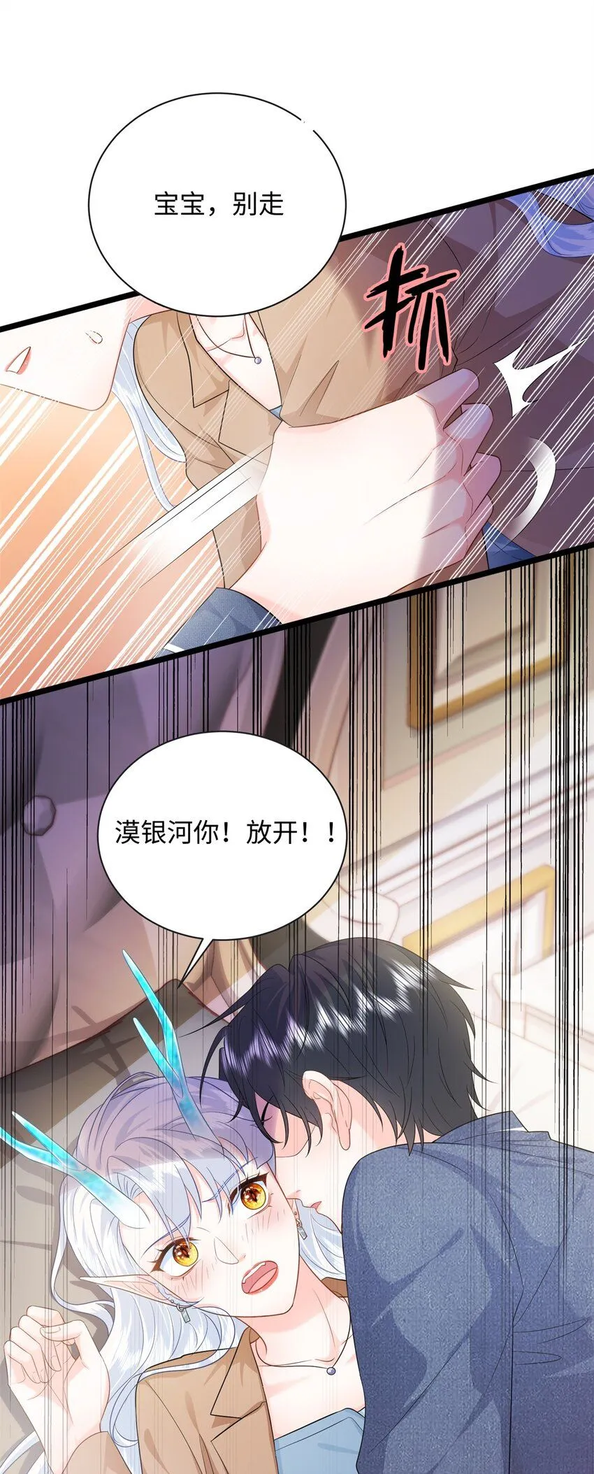 14 小Q龙上线~5