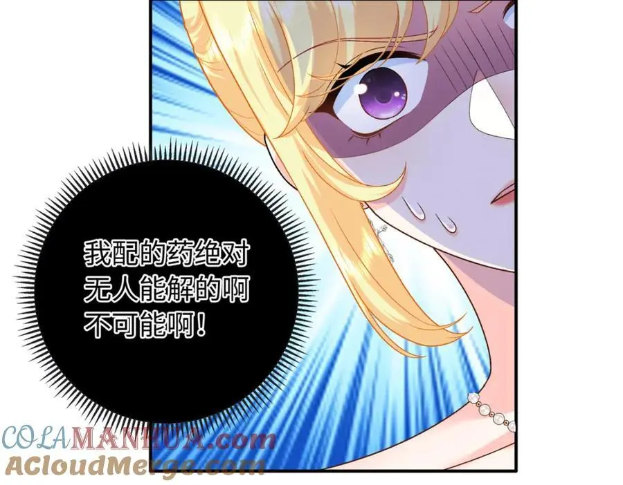 33 司明镜勾引未来姑父？64