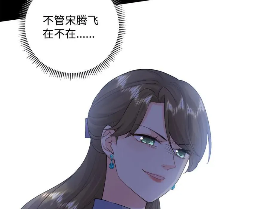 83 司明镜遇险11