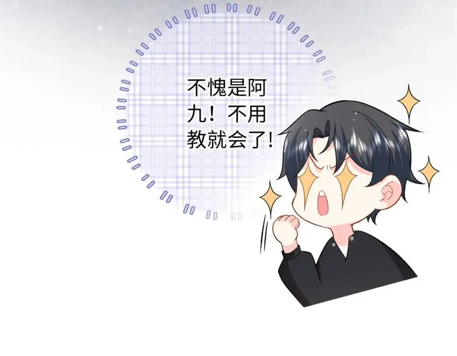 41 没有媳妇暖床34
