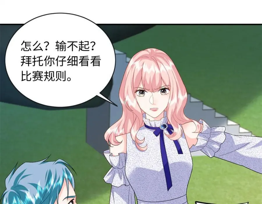 70 漠银河自爆恋情！65