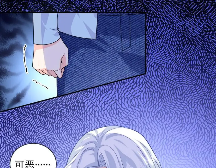 61 白九思休夫69