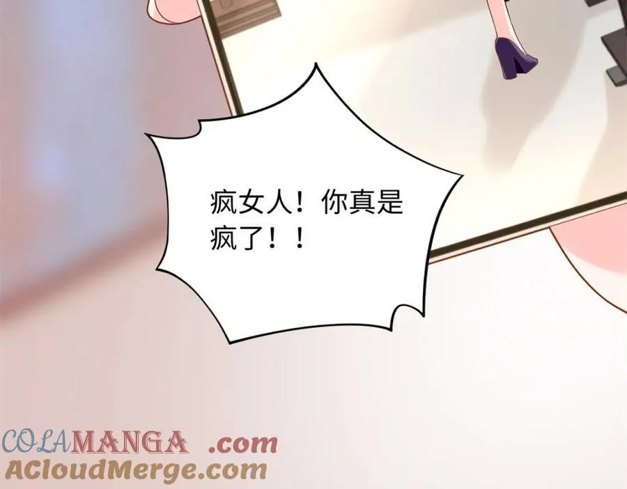 79 主动献吻24