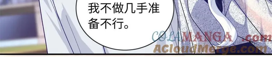 79 主动献吻120