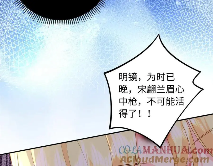 37 小爷戴绿帽了？12