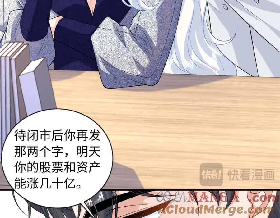 82 请你利用我12