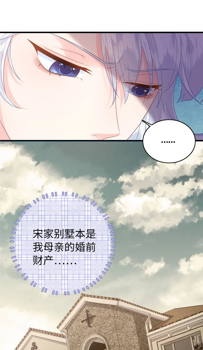 10 打入敌人内部5
