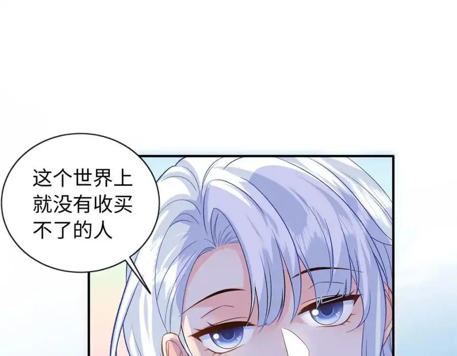 50 别跟我提你哥！25