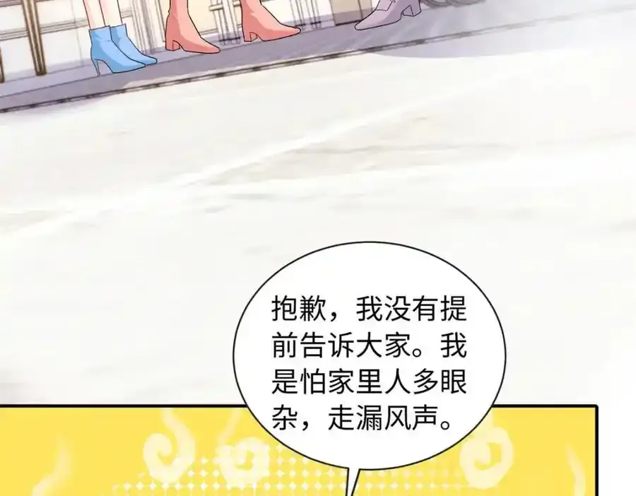 67 给你个机会报仇62