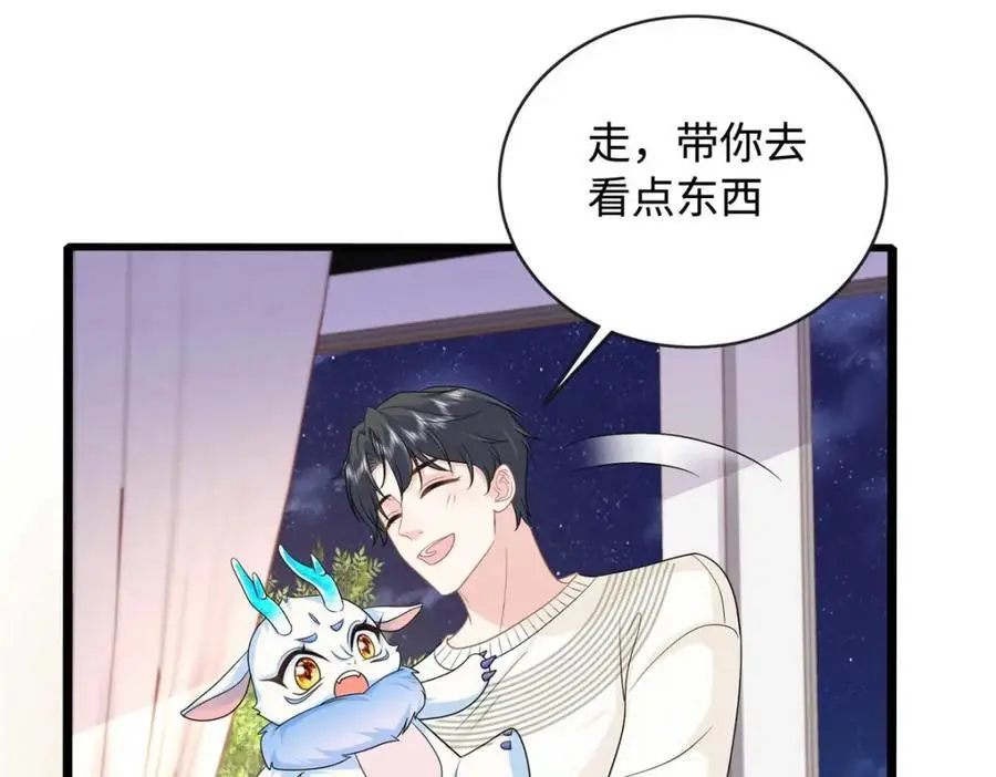 25 漠银河你给我下毒？！85