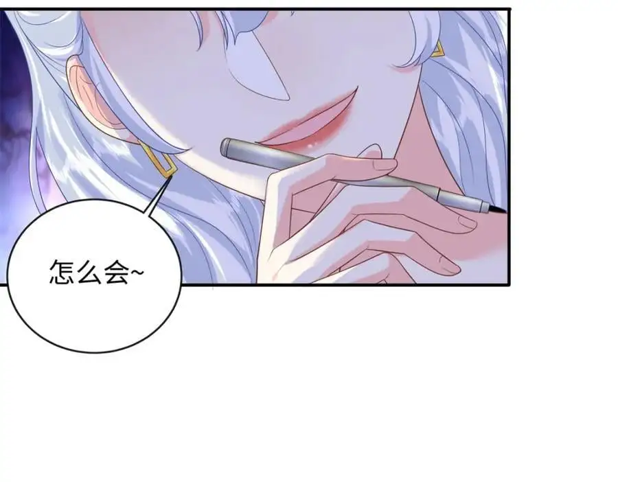 44 便宜女儿真好骗117