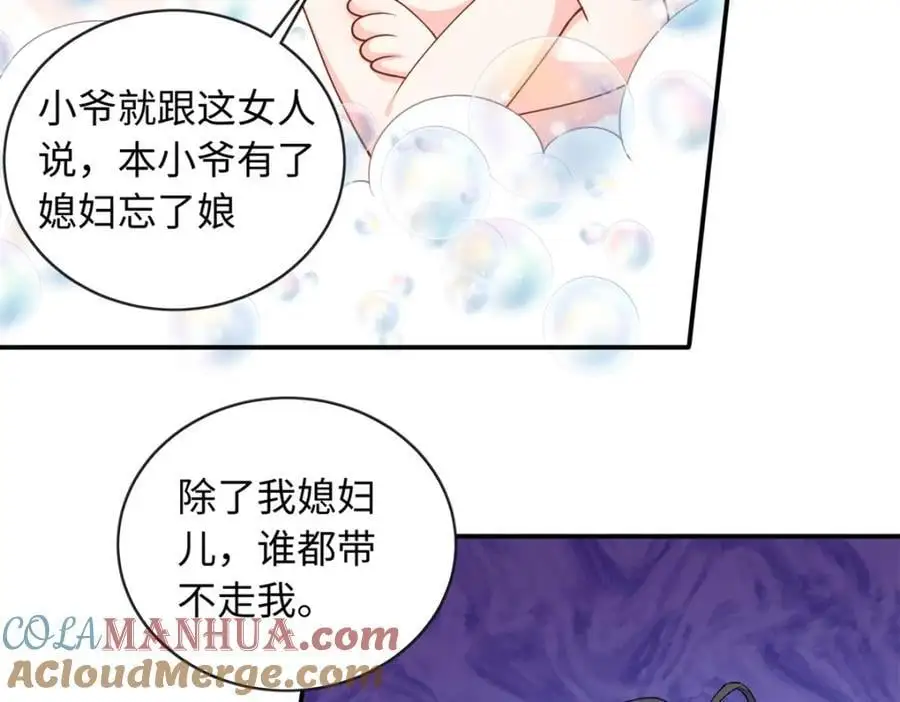 60 白九思现身92