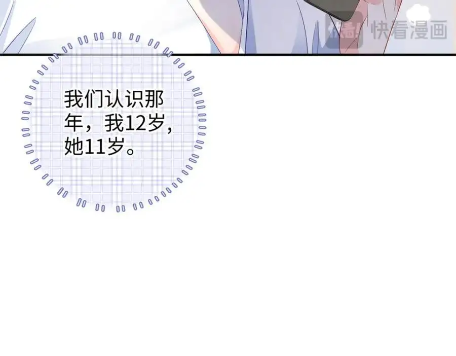 45 你嫂子心里有我47