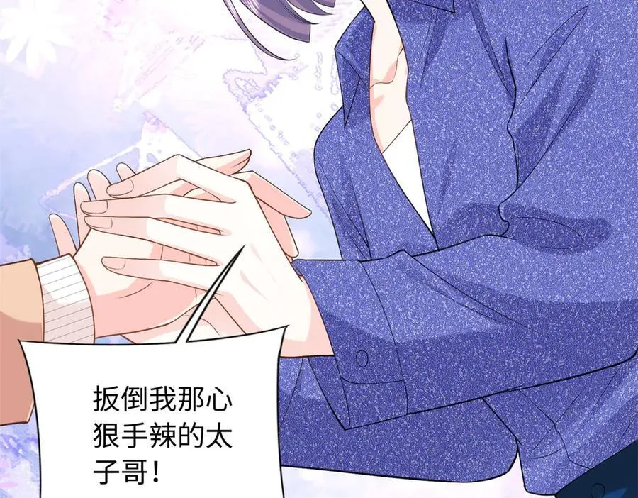 86 明镜，让我抱抱25