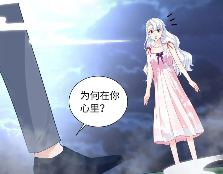 74 龙之契约62