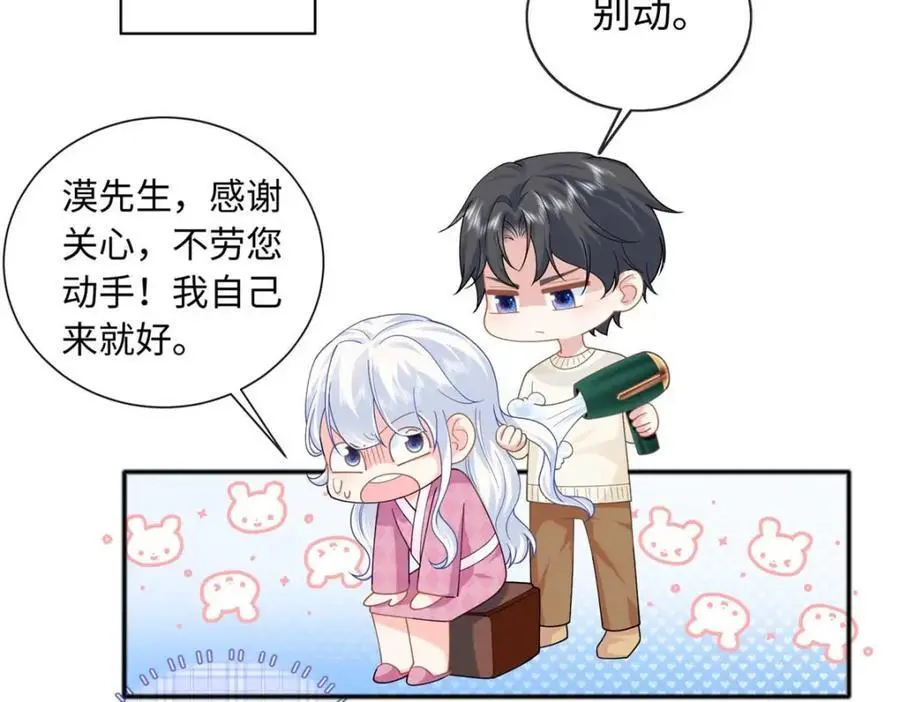 24 司明镜就是阿九22
