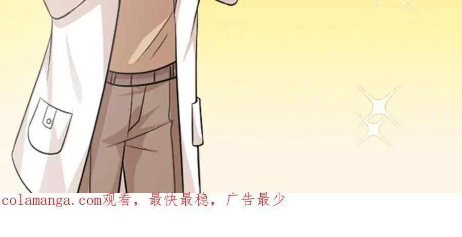 30 龙鳞送给心上人130