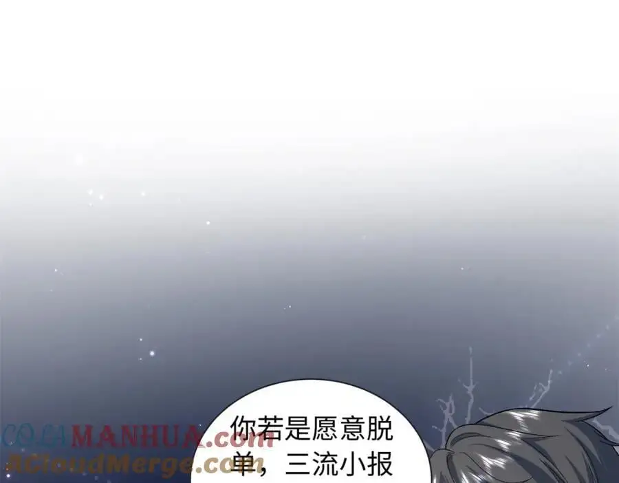 42 漠银河的情敌76