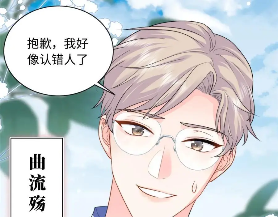 19 复仇开始了30
