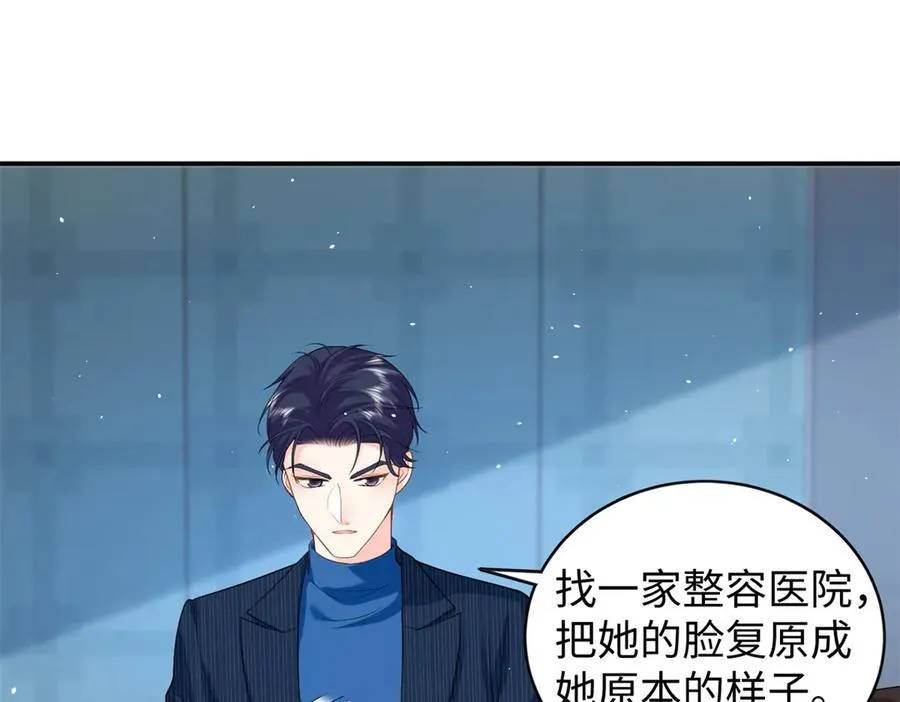 97 白九思的拙计94