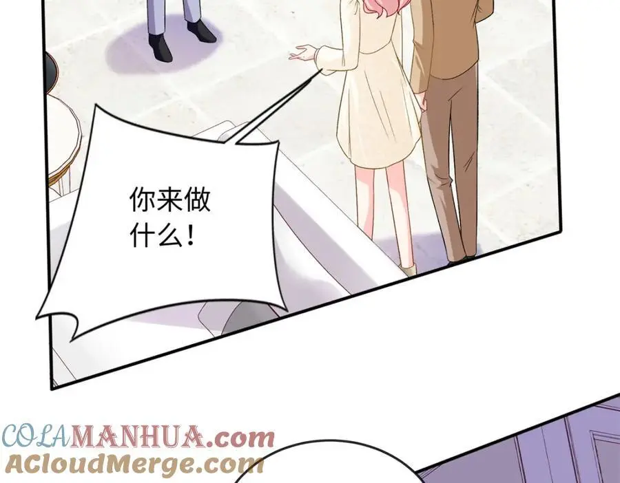 47 漠银河屋子里藏了人！76