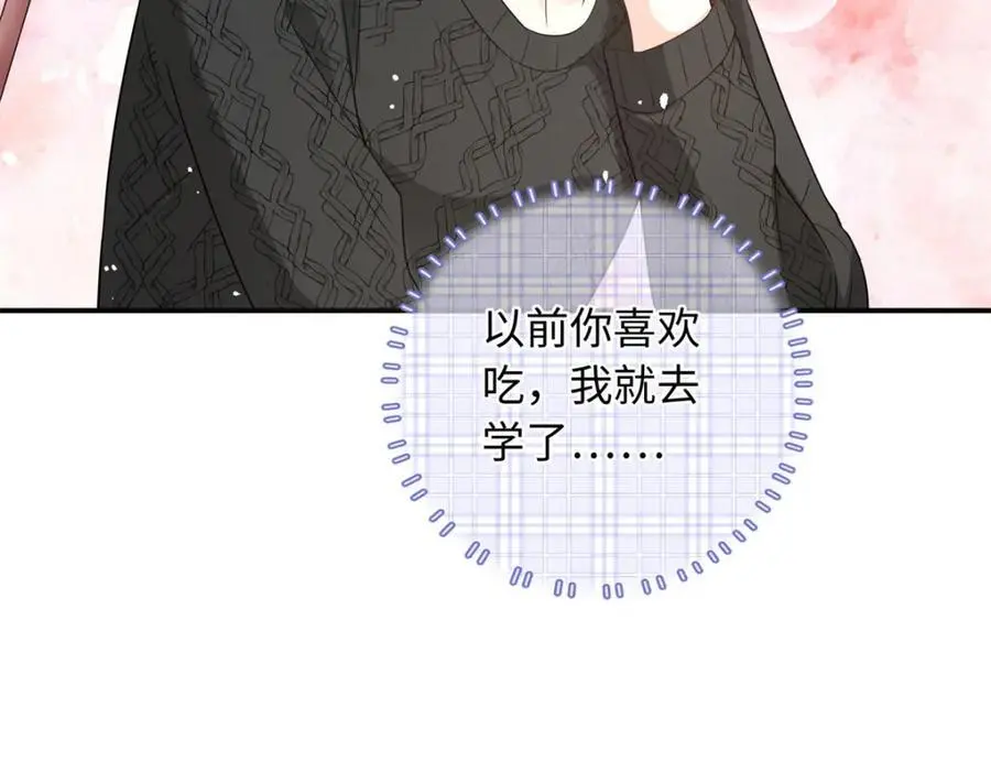 48 漠银河吃醋了58