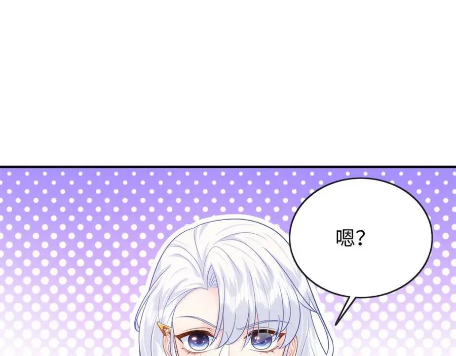30 龙鳞送给心上人110