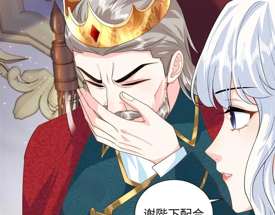 88 被人下了蛊66