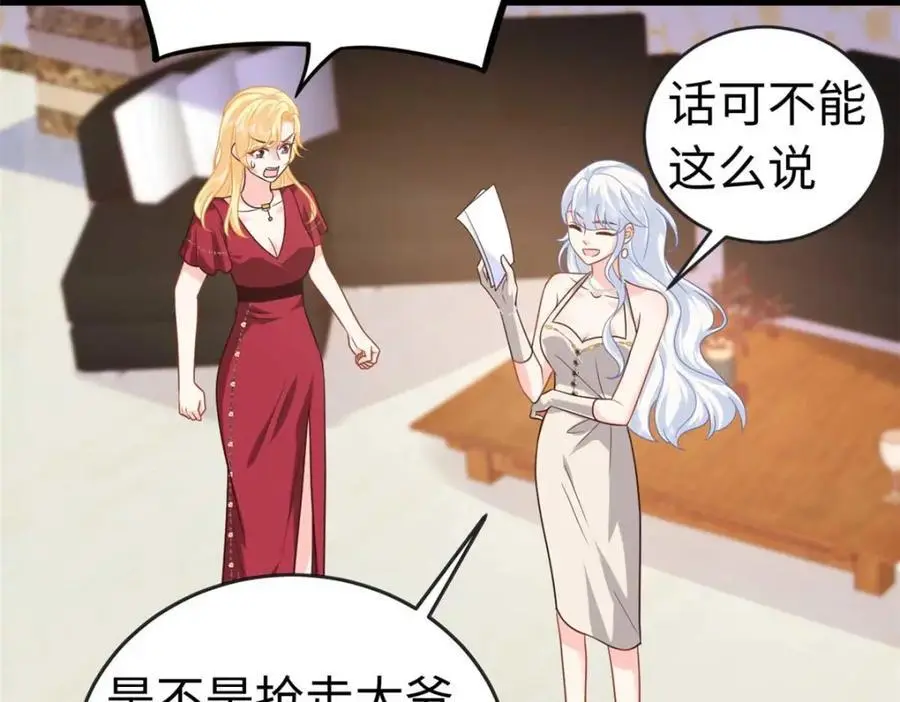 21 司明镜偷了研究成果？91