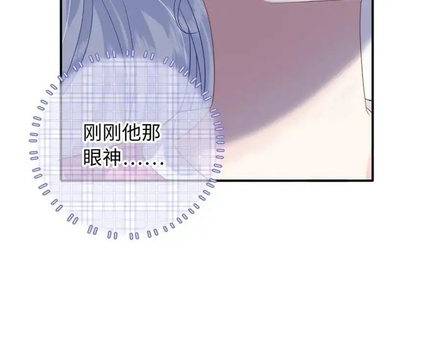 40 我心里有人!47